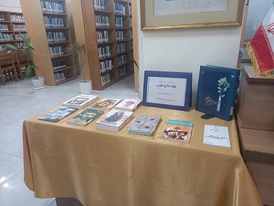 اخبار و اطلاعیه